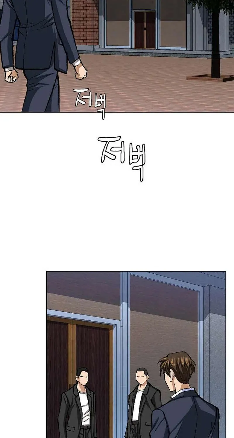 Chapter 10 — page 75