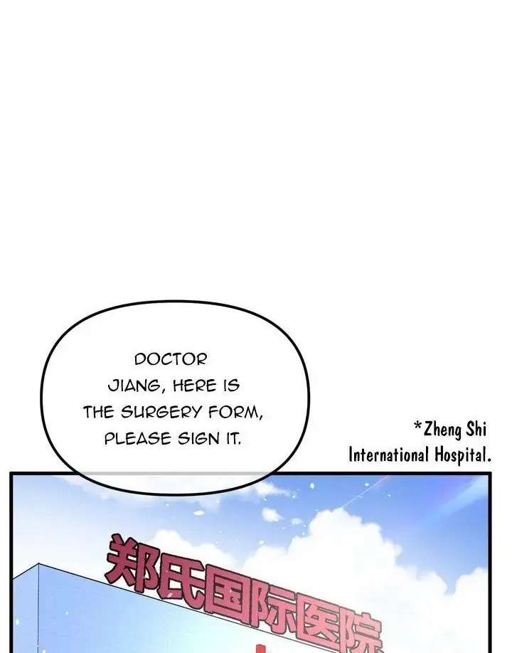 Chapter 3 — page 2