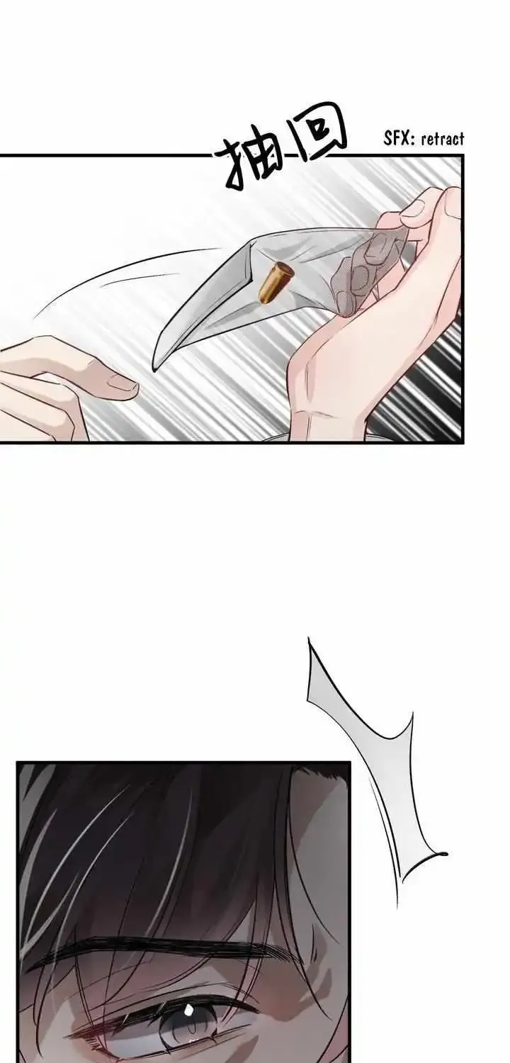 Chapter 4 — page 4