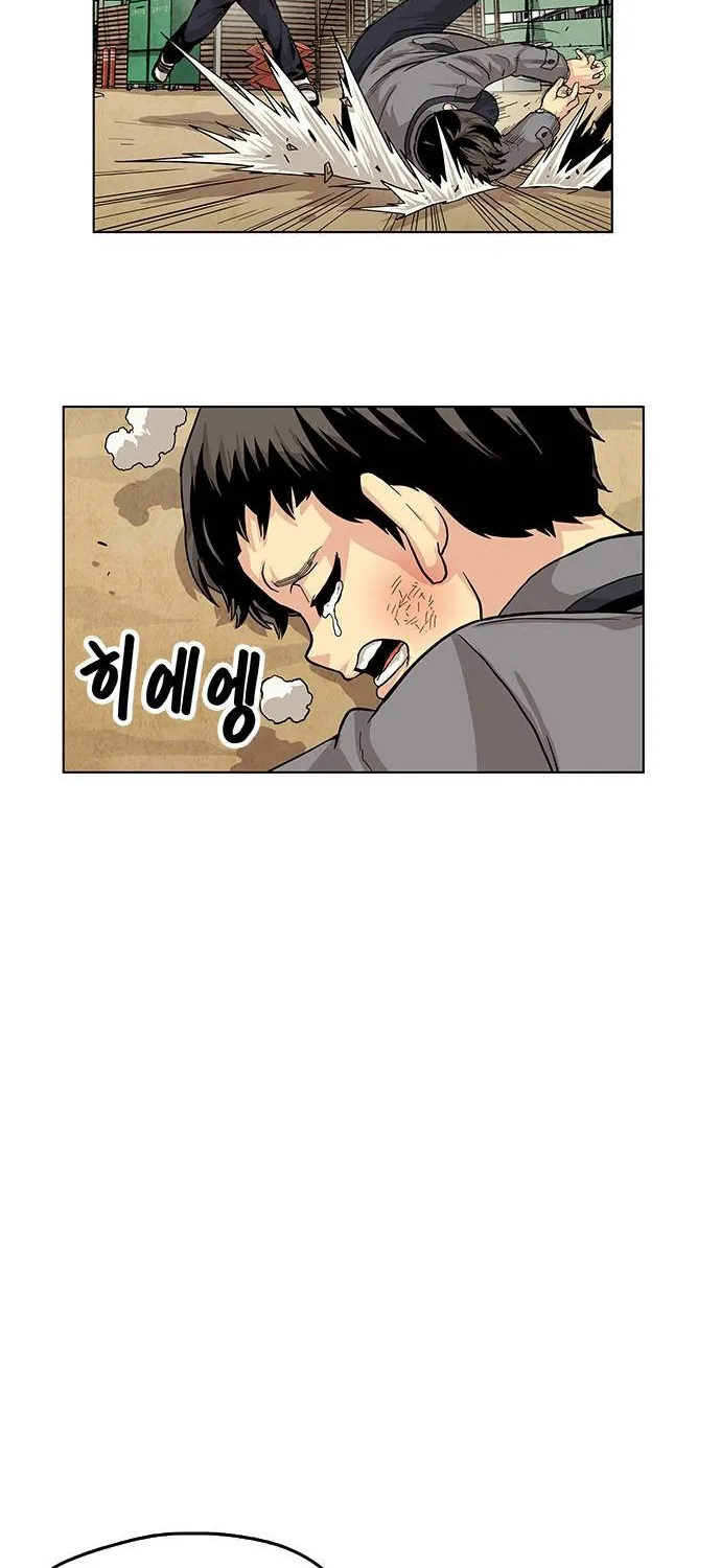 Chapter 1 — page 17