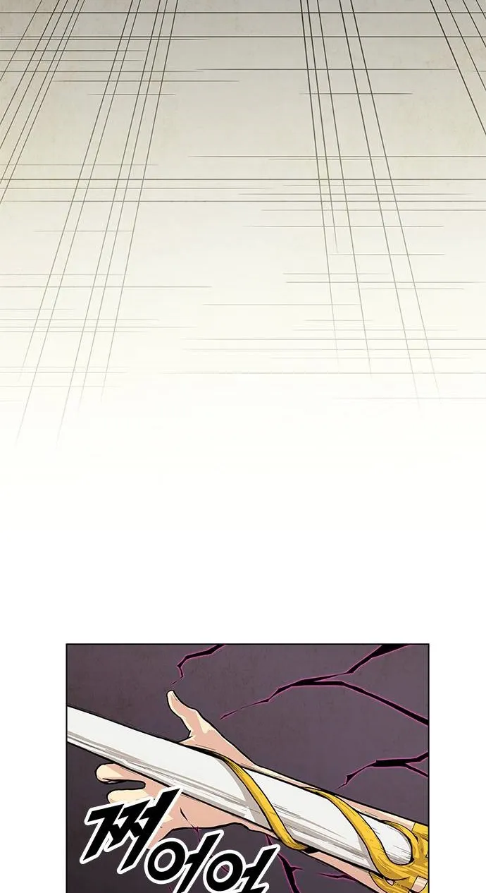 Chapter 1 — page 7