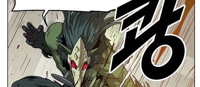 Chapter 2 — page 121