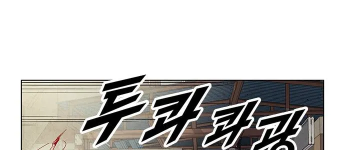 Chapter 2 — page 137