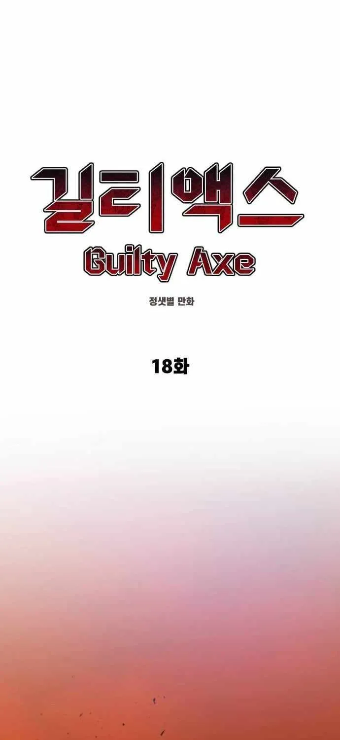 Chapter 18 — page 131