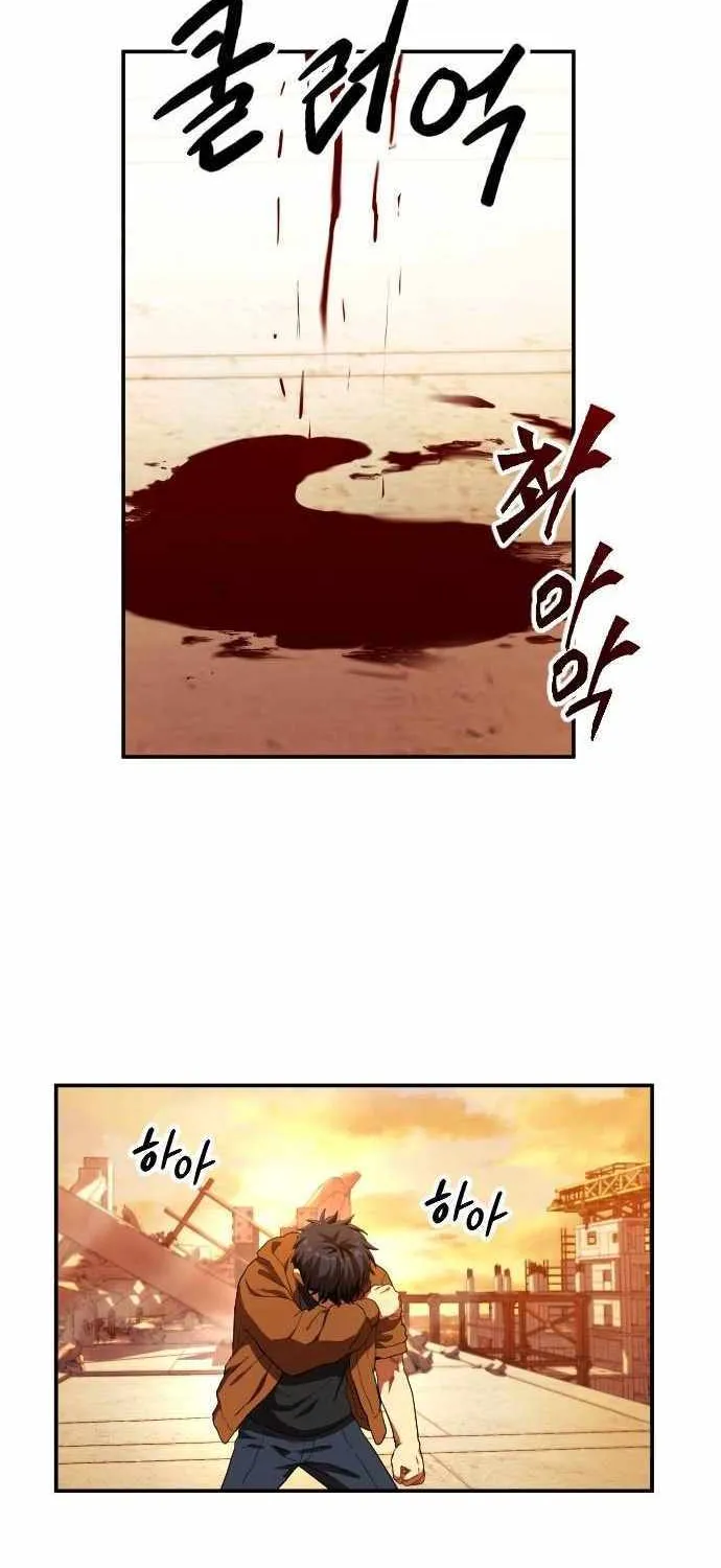 Chapter 18 — page 25