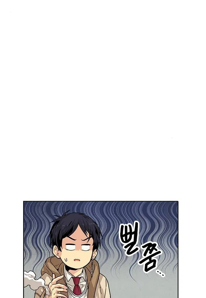Chapter 3 — page 61