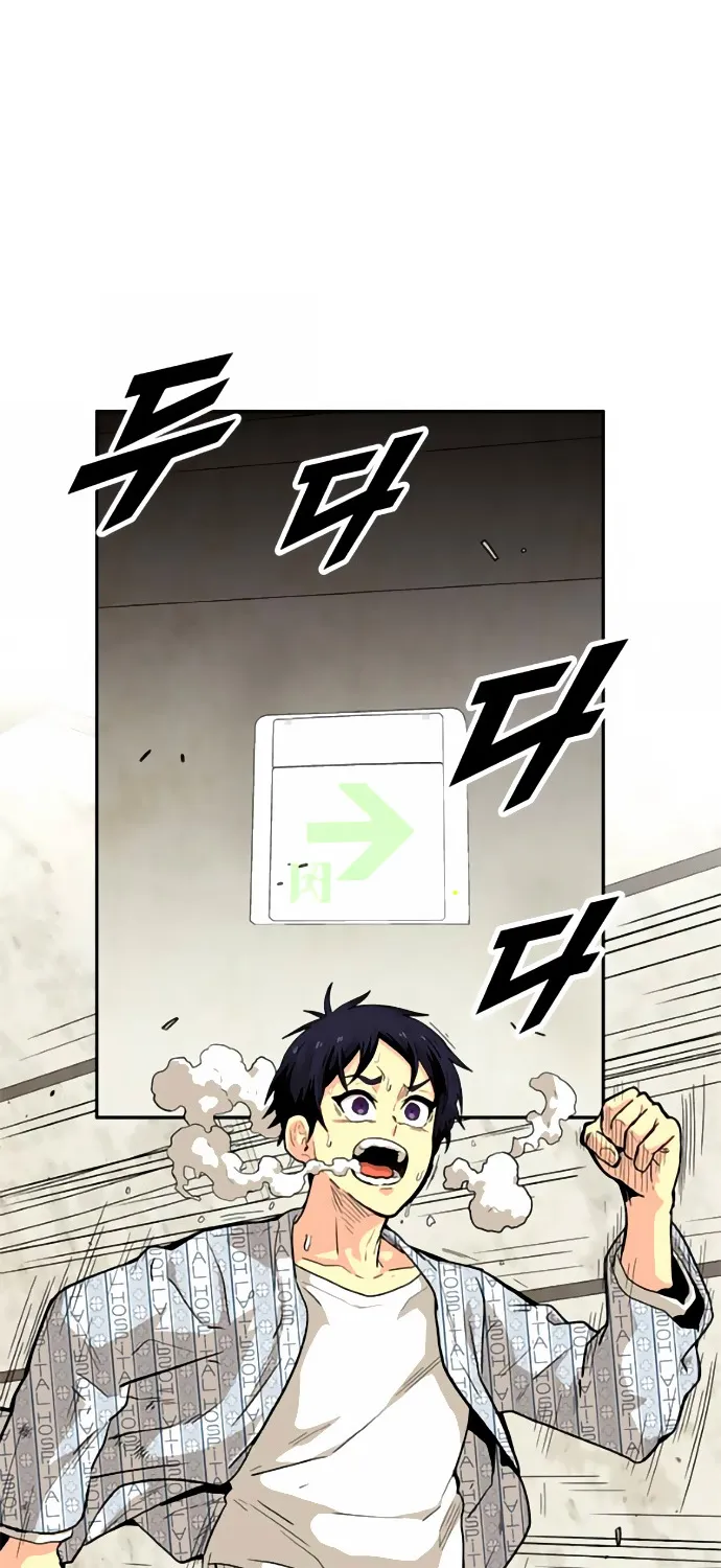 Chapter 7 — page 58