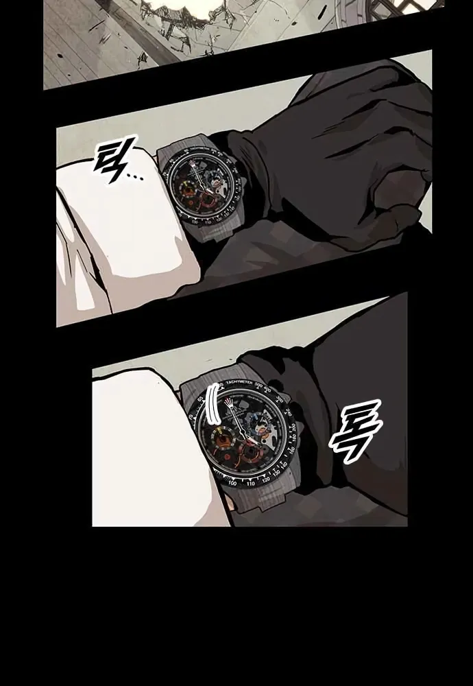 Chapter 10 — page 47