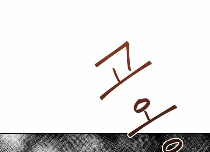 Chapter 1 — page 28