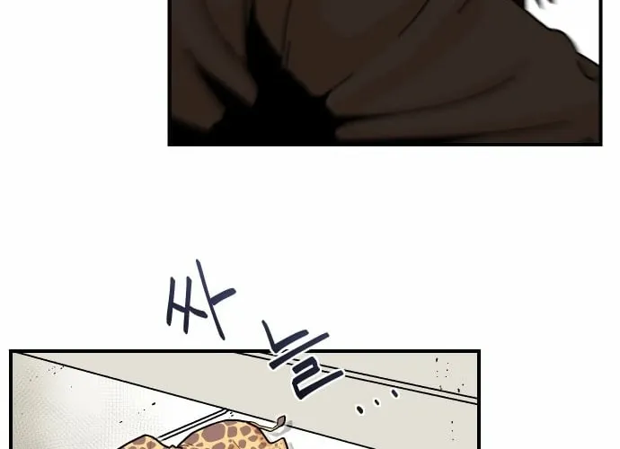 Chapter 1 — page 44