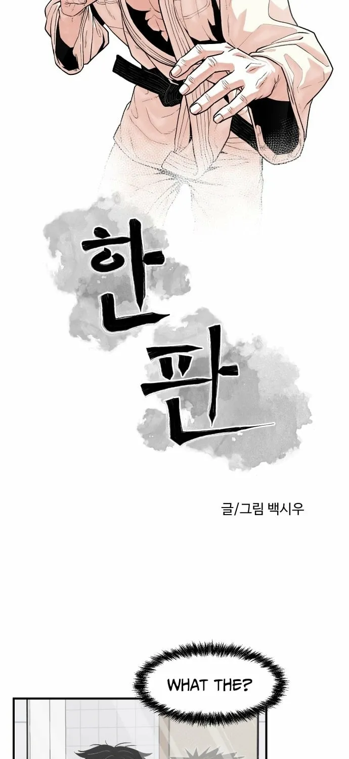 Chapter 2 — page 11