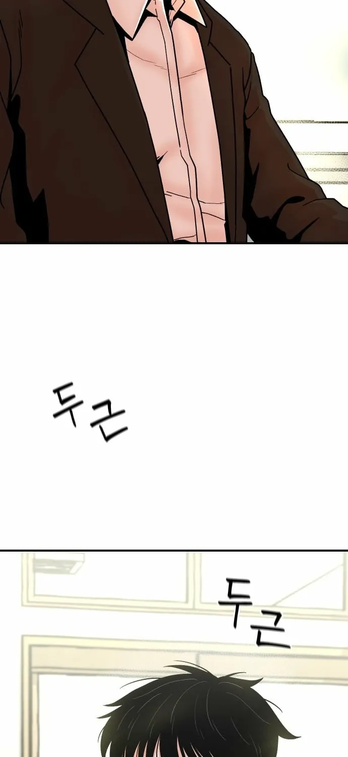 Chapter 2 — page 77