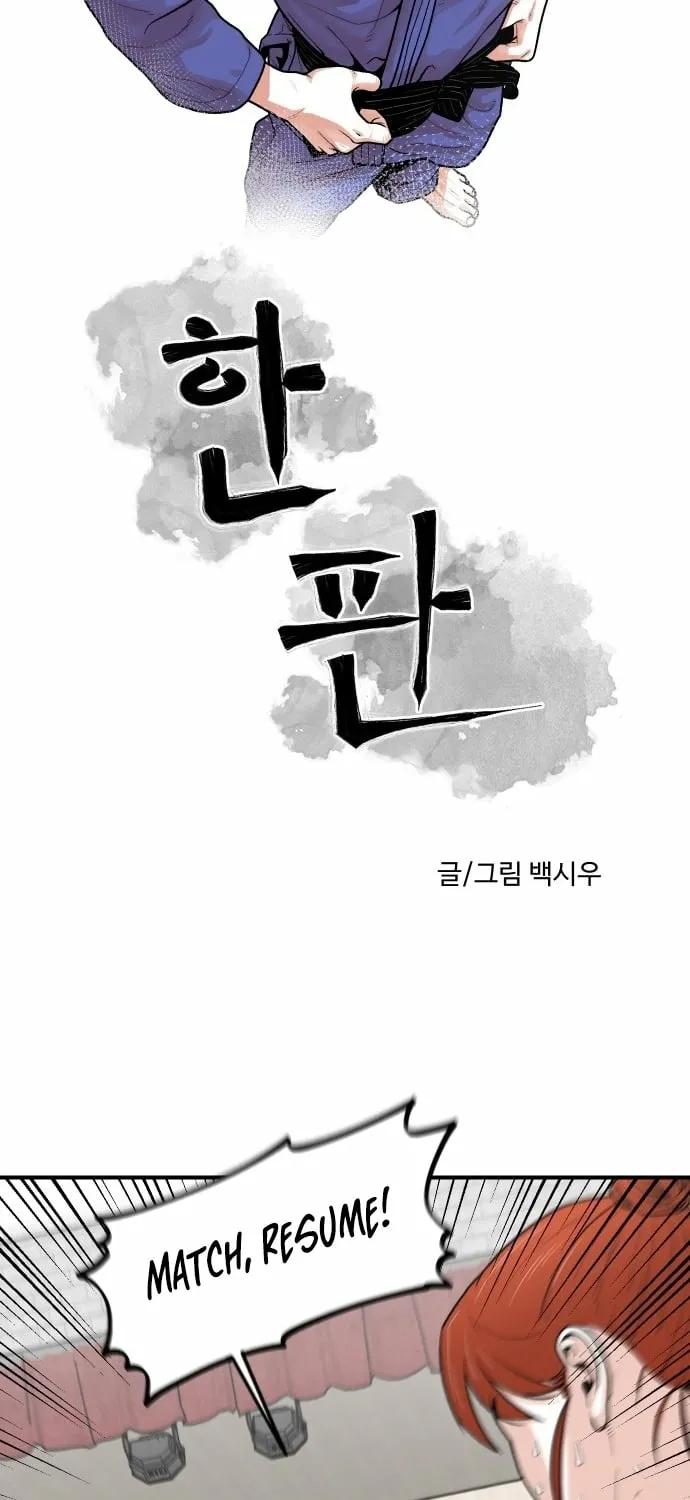 Chapter 13 — page 27