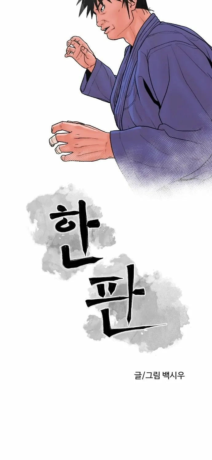 Chapter 15 — page 21