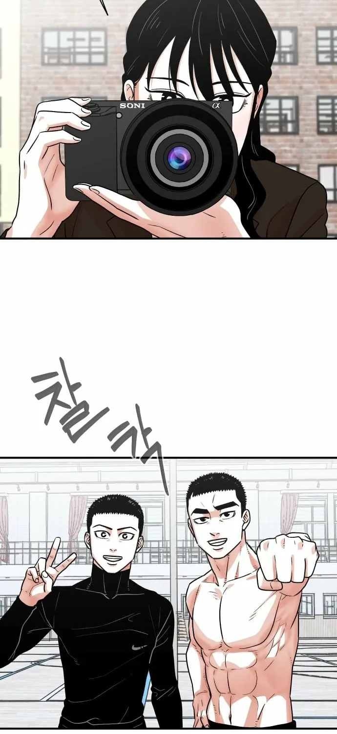 Chapter 17 — page 74