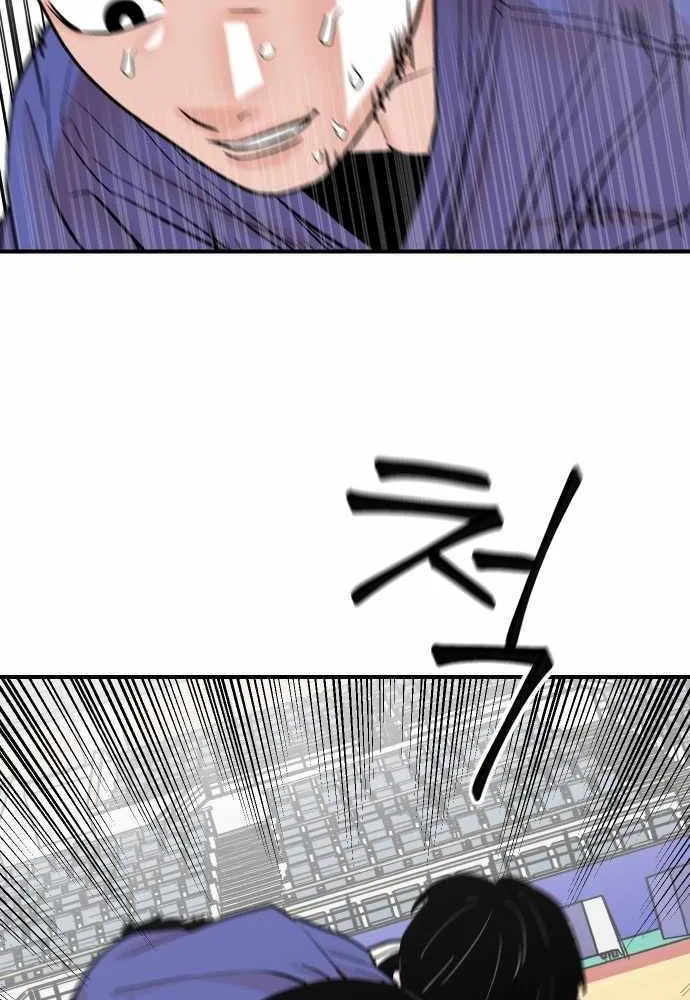Chapter 20 — page 21