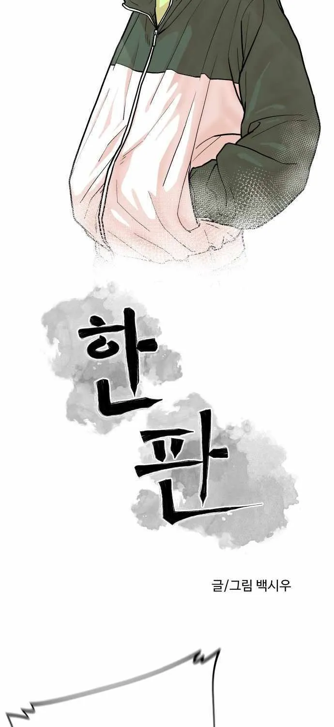 Chapter 20 — page 5