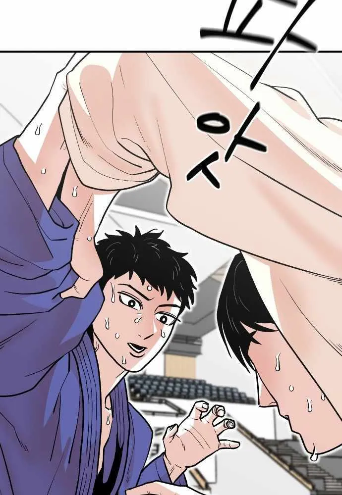 Chapter 20 — page 7
