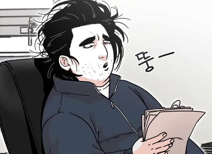 Chapter 3 — page 4
