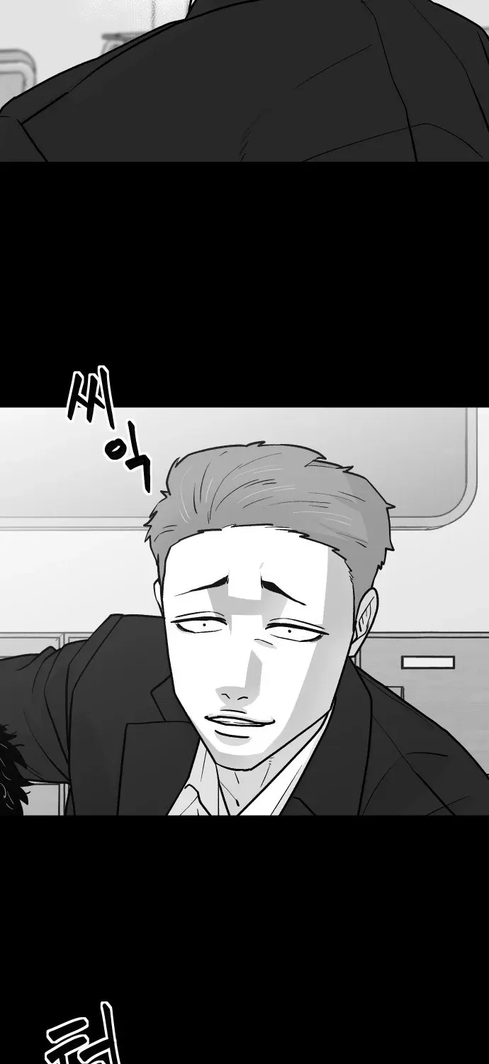 Chapter 21 — page 3