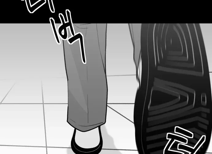 Chapter 21 — page 4