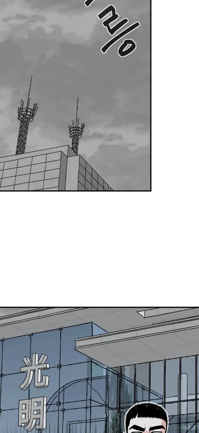 Chapter 22 — page 17