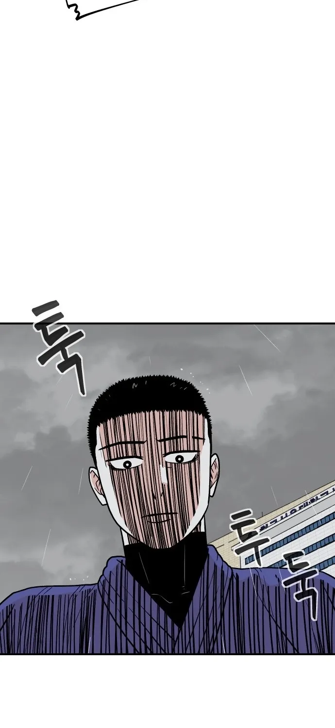 Chapter 22 — page 33