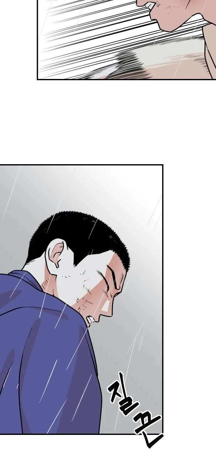 Chapter 23 — page 14