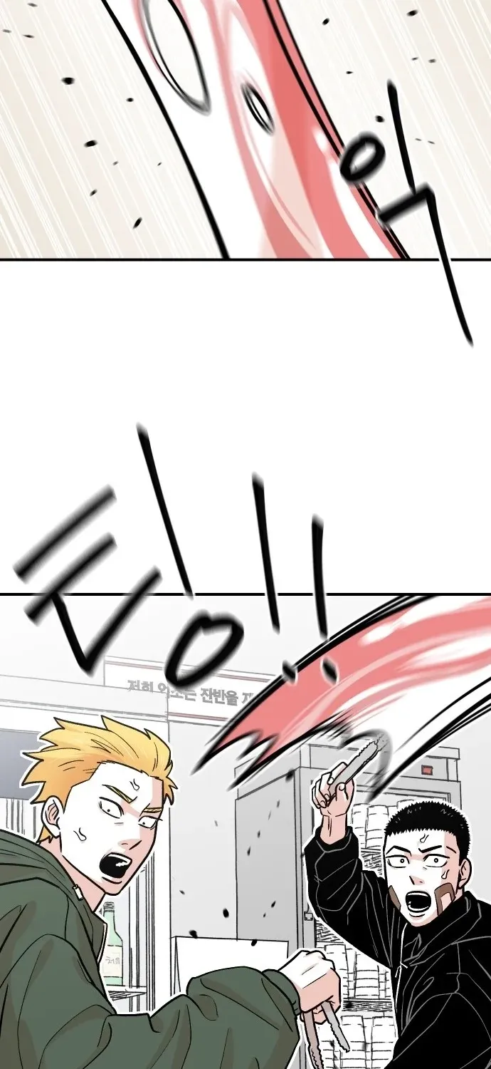Chapter 23 — page 69