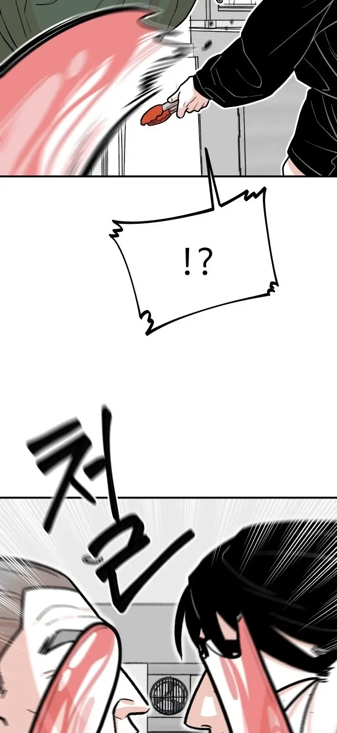 Chapter 23 — page 70