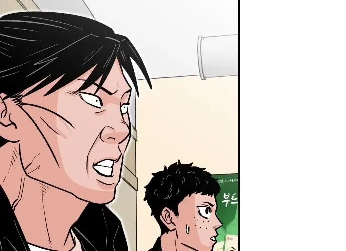 Chapter 23 — page 80