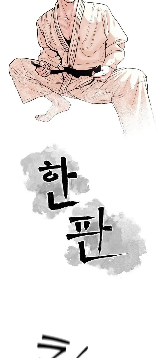 Chapter 24 — page 15