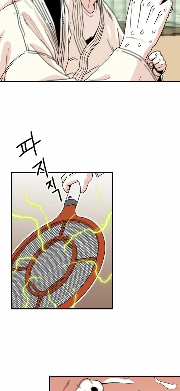 Chapter 5 — page 17