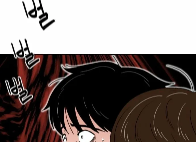 Chapter 5 — page 4