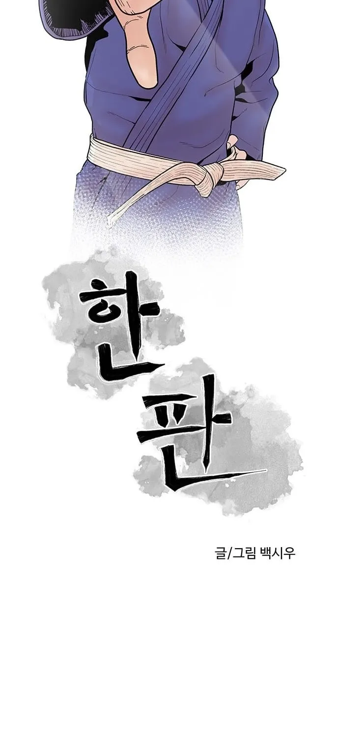 Chapter 9 — page 29