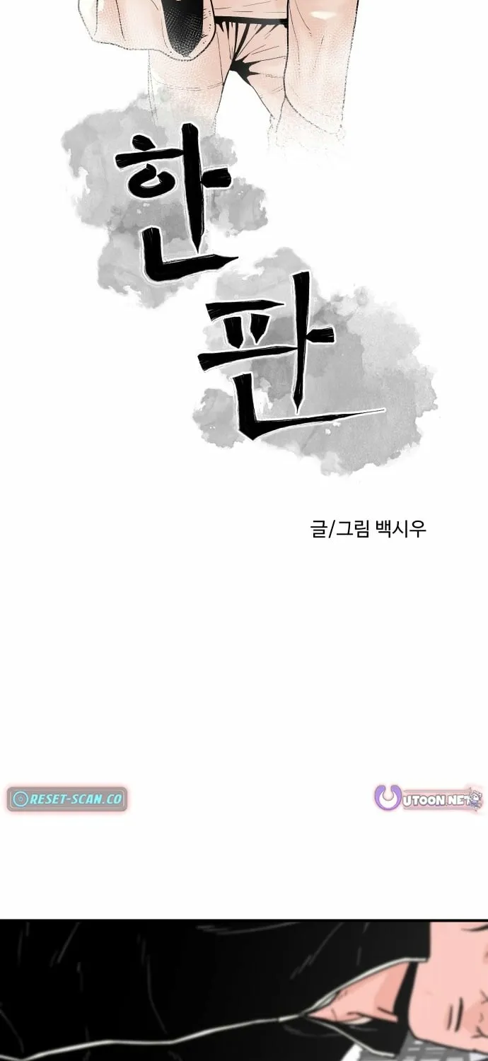 Chapter 10 — page 31