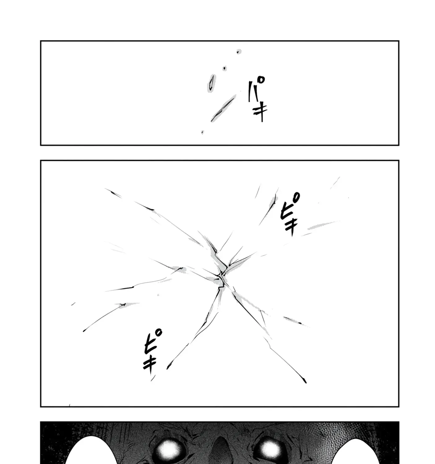 Chapter 12 — page 26