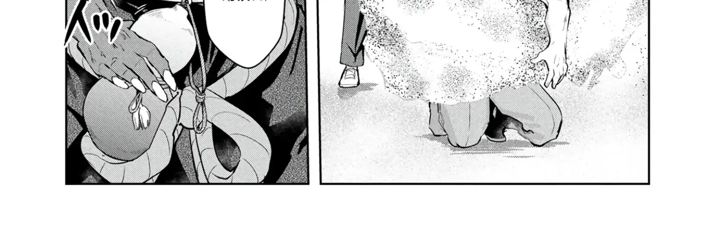 Chapter 18 — page 31