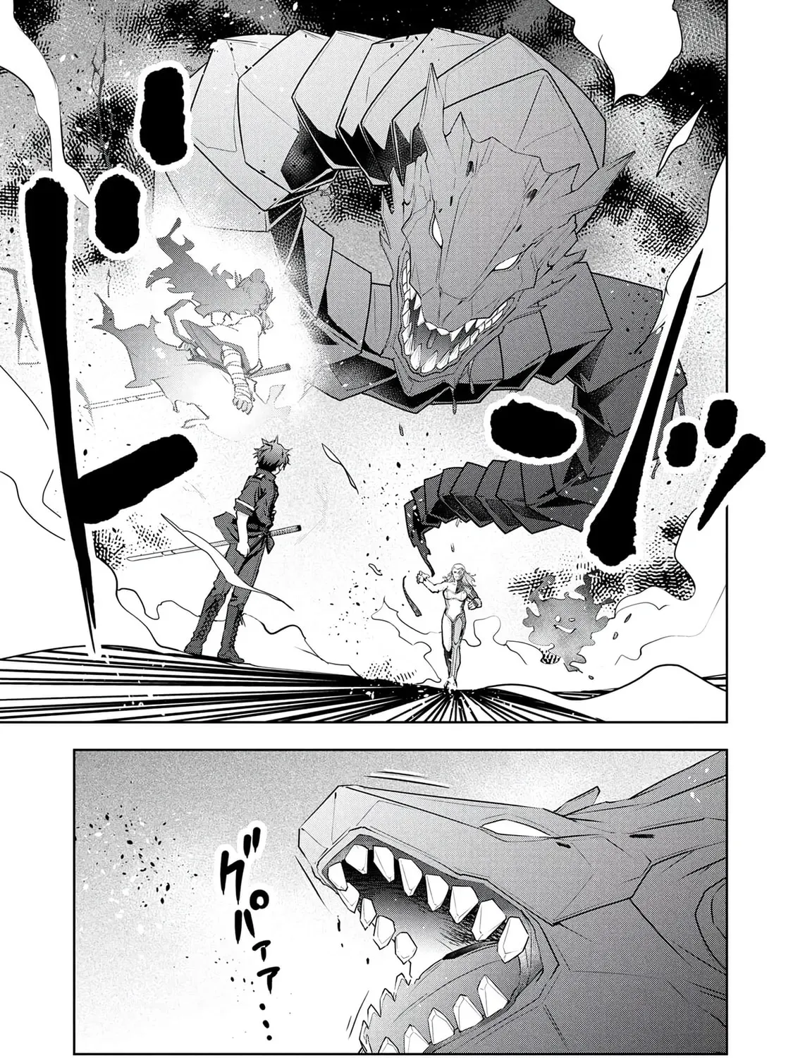 Chapter 24 — page 34