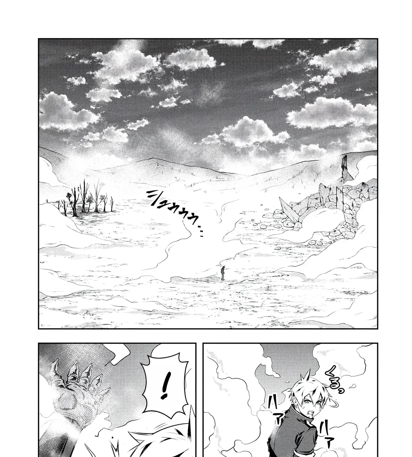 Chapter 31 — page 20