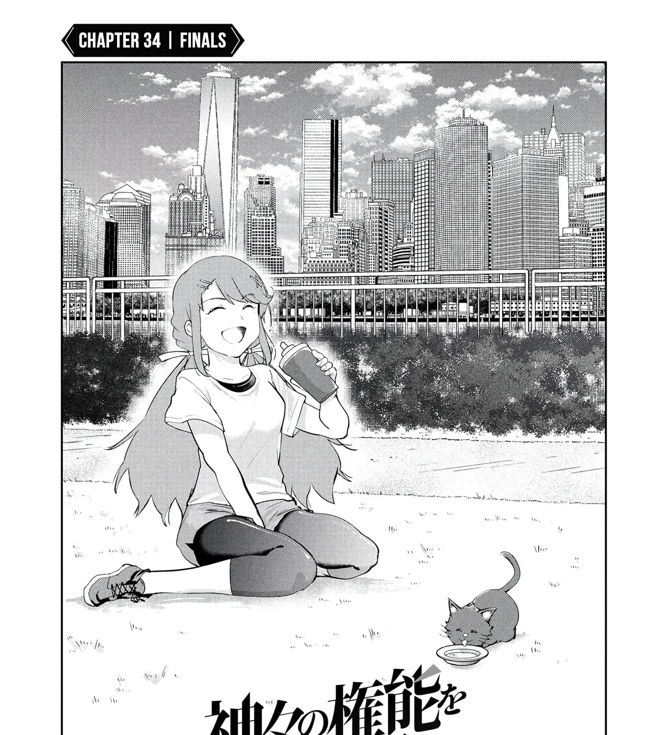 Chapter 34 — page 6