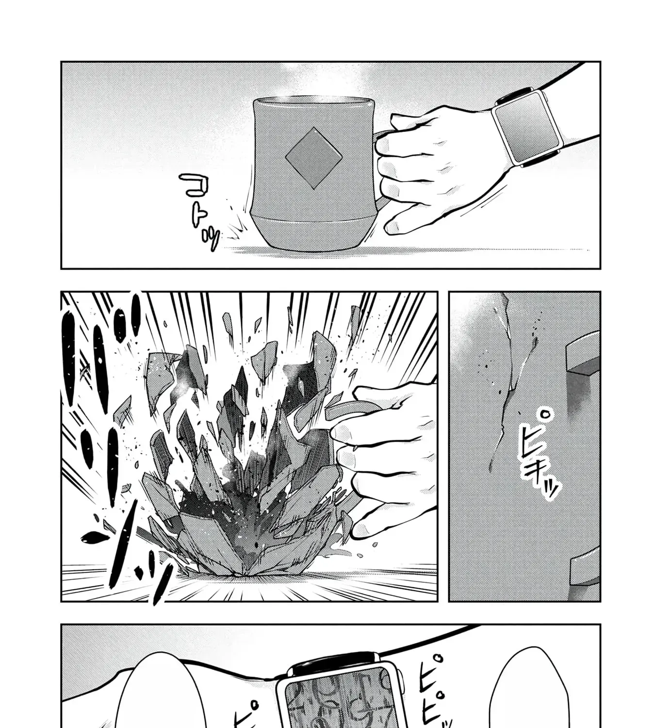 Chapter 37 — page 42