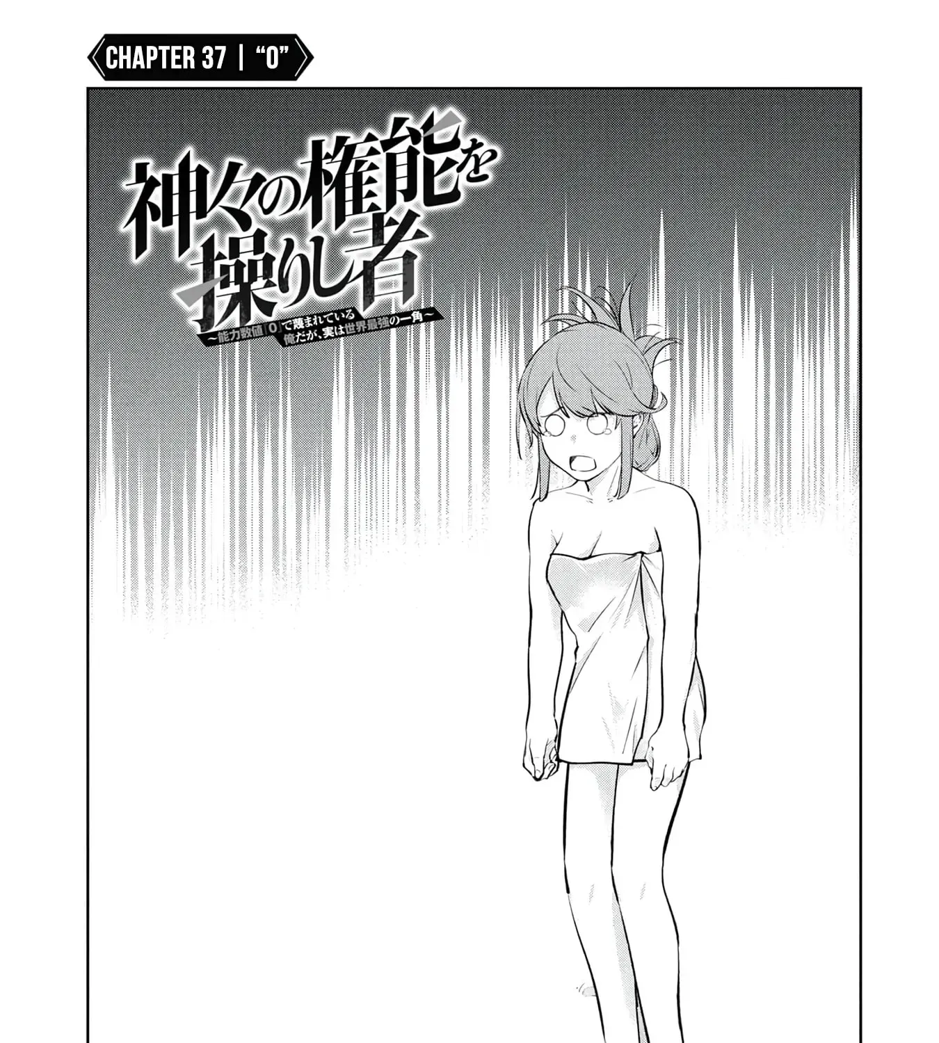 Chapter 37 — page 6