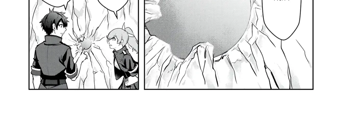 Chapter 10 — page 17