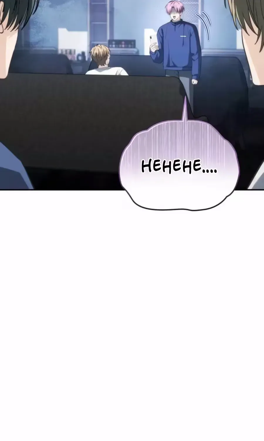 Chapter 19 — page 13