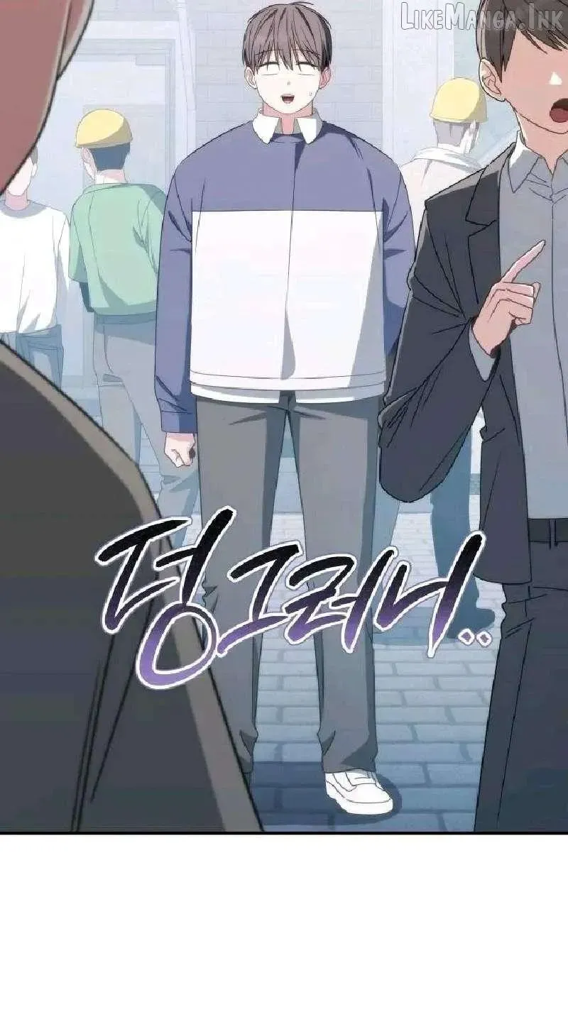 Chapter 42 — page 60