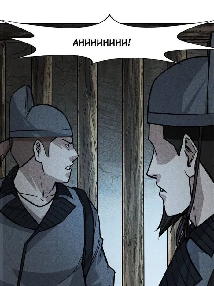 Chapter 22 — page 10