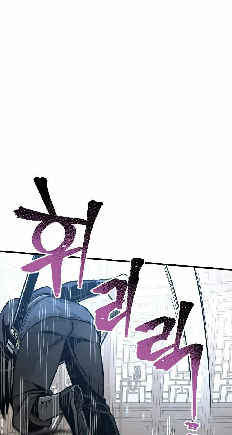Chapter 22 — page 91