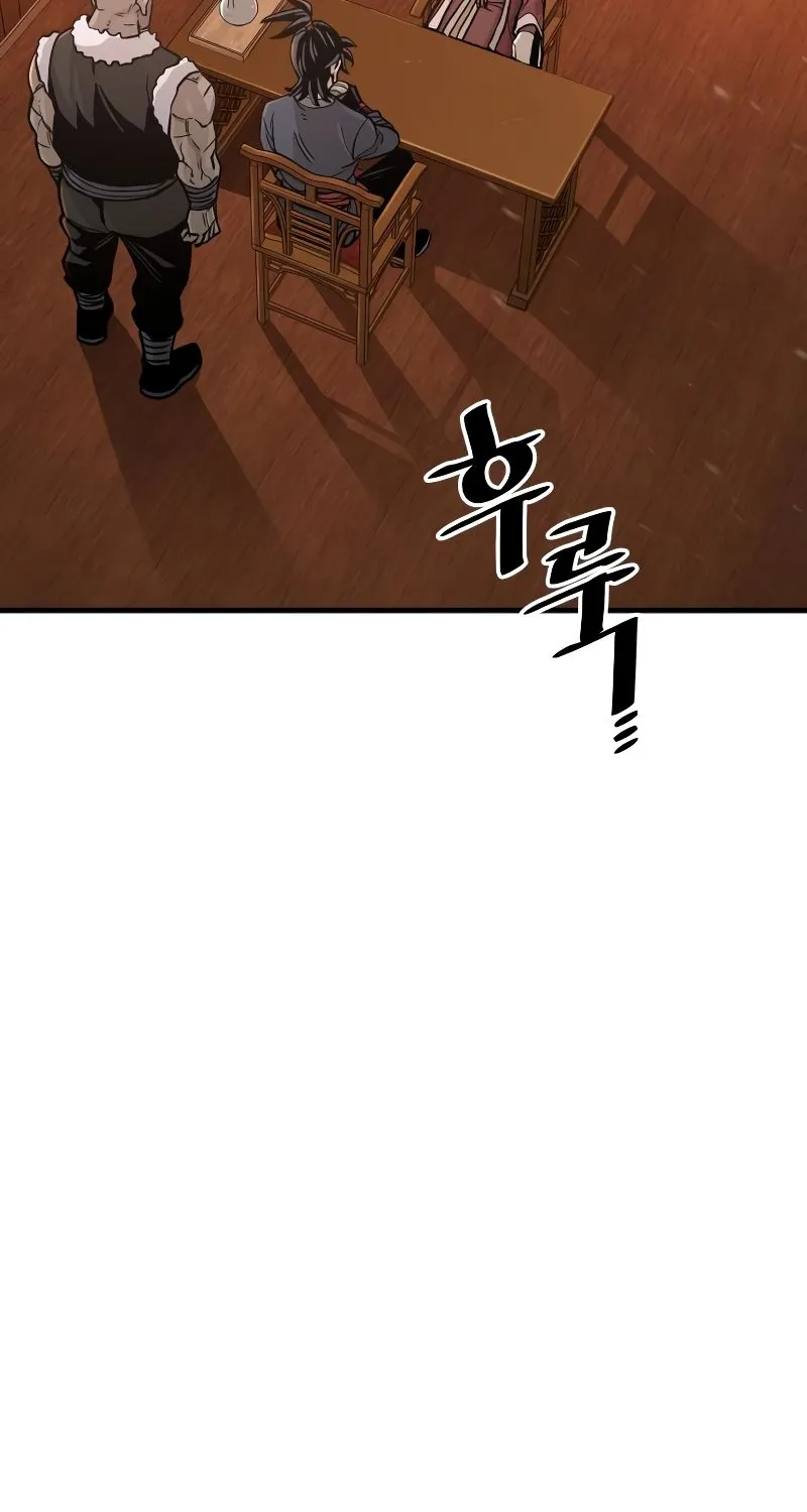 Chapter 40 — page 76