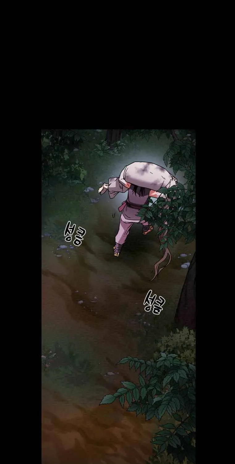 Chapter 1 — page 94